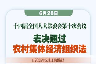 潮男团来袭？快船主场迎战热火 小卡复出&四巨头领衔赛前出场秀