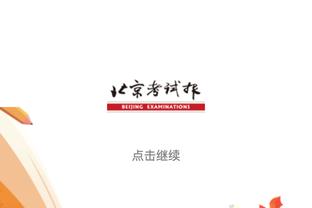 近6年英超球员进球+助攻数排名：萨拉赫&孙凯三甲，热苏斯第九